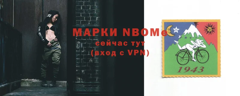 Марки NBOMe 1500мкг  дарнет шоп  mega ссылки  Ишимбай 